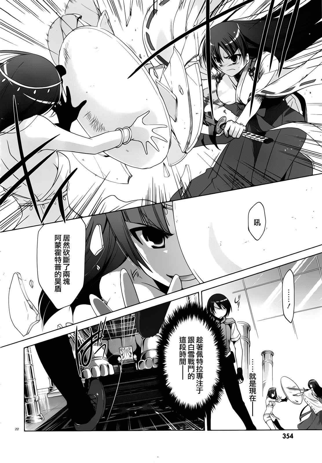 第 22 页