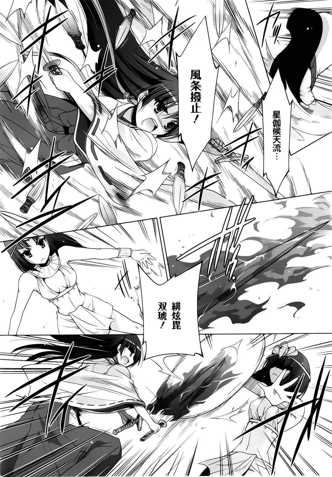 第 20 页