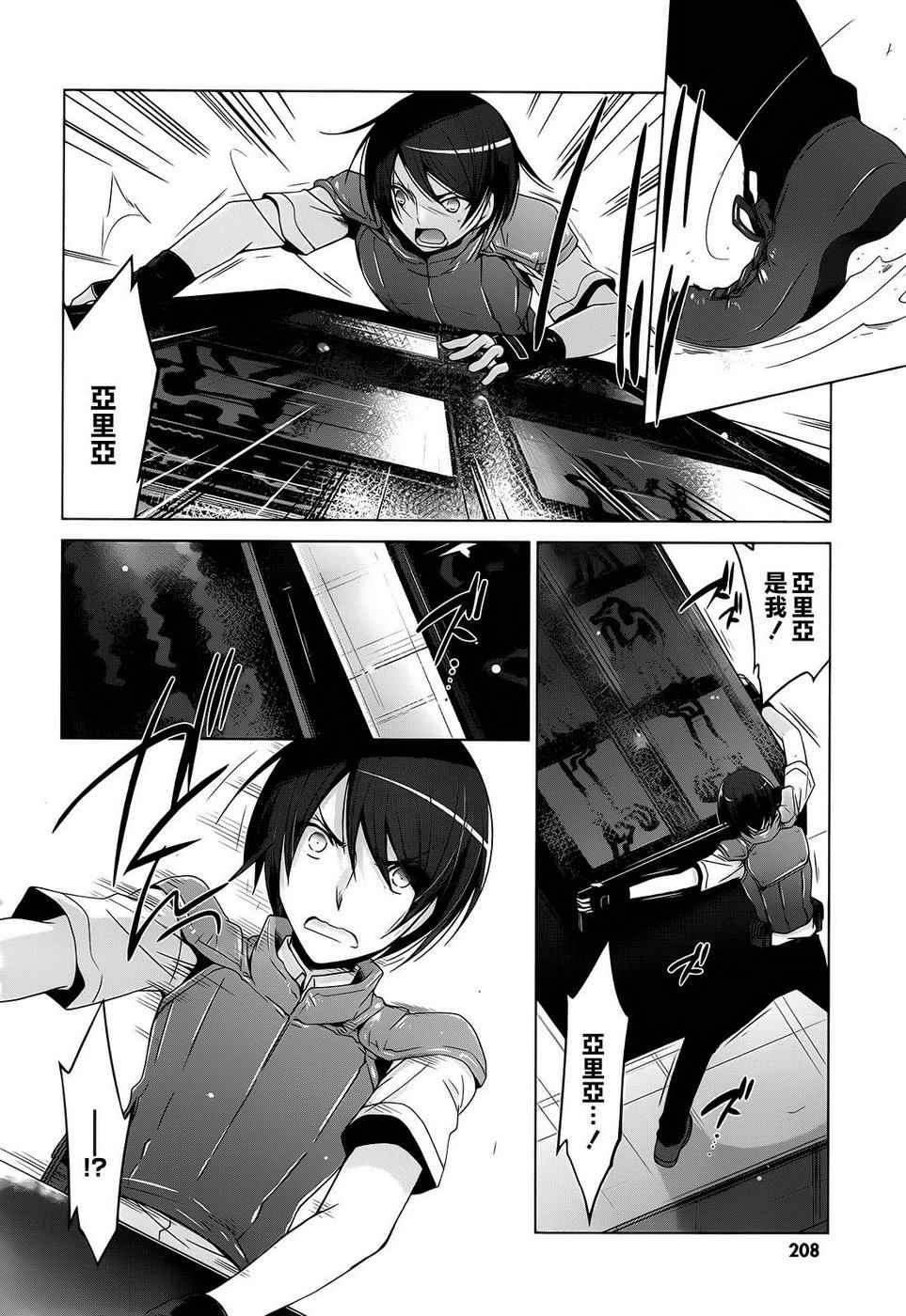 第 21 页