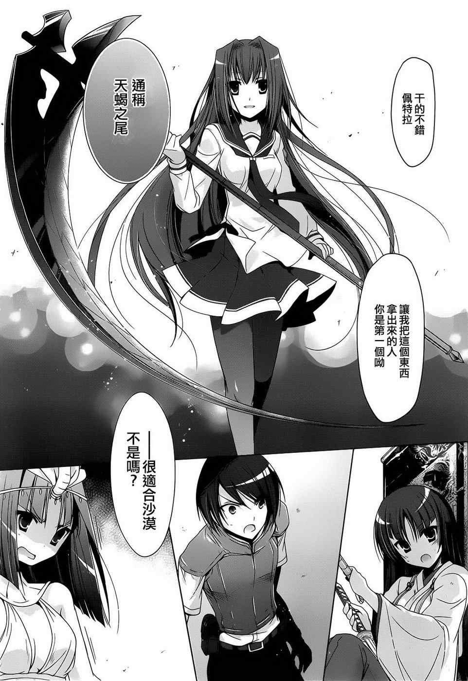 第 16 页