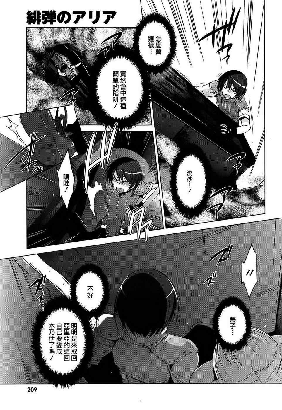 第 22 页