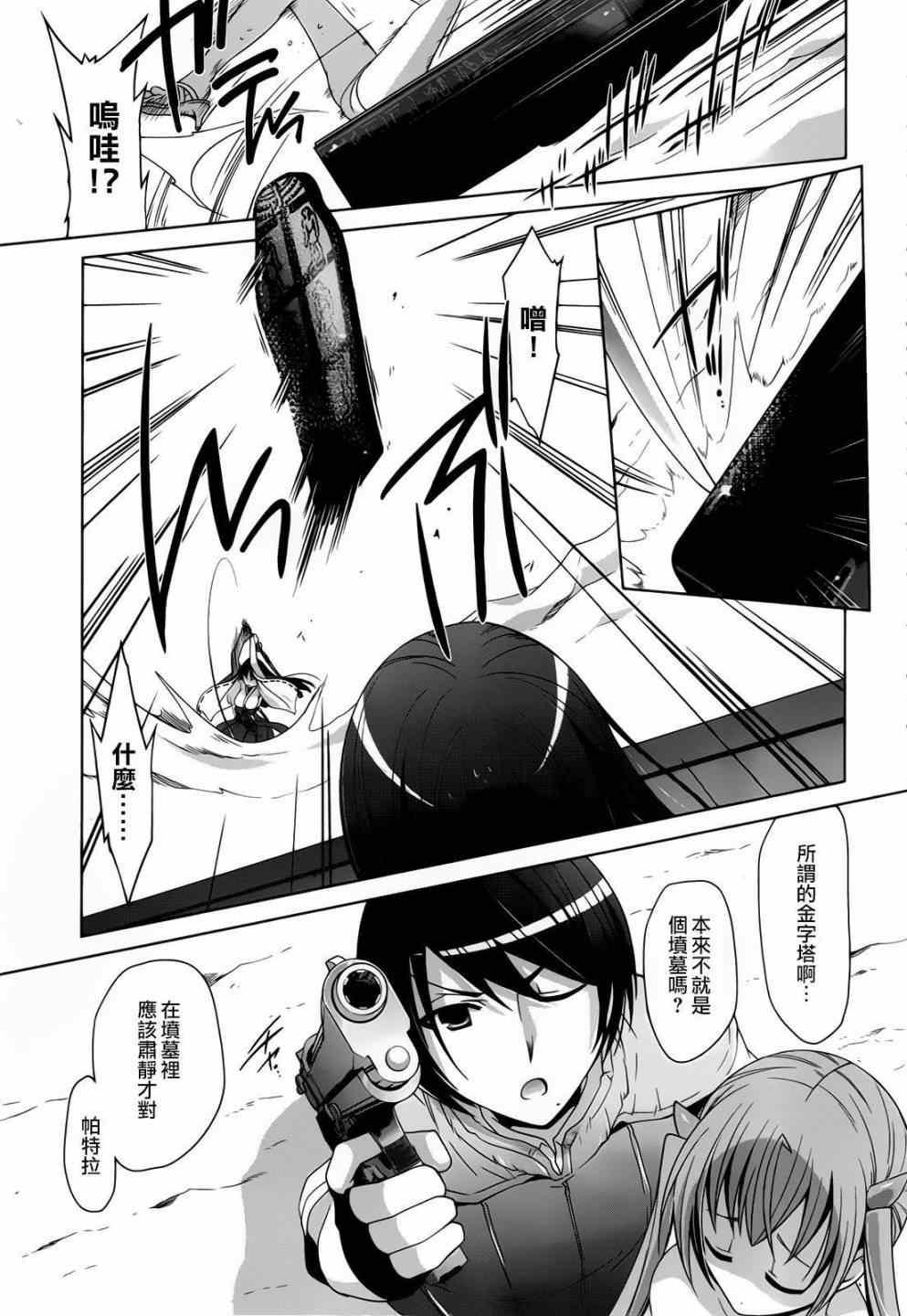 第 12 页