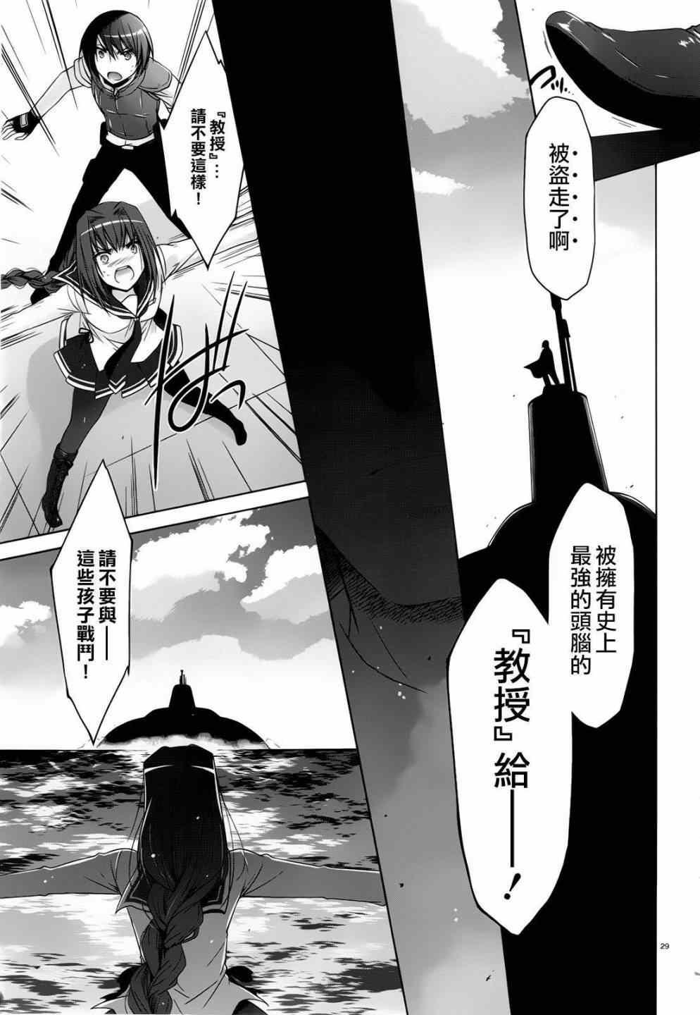 第 25 页