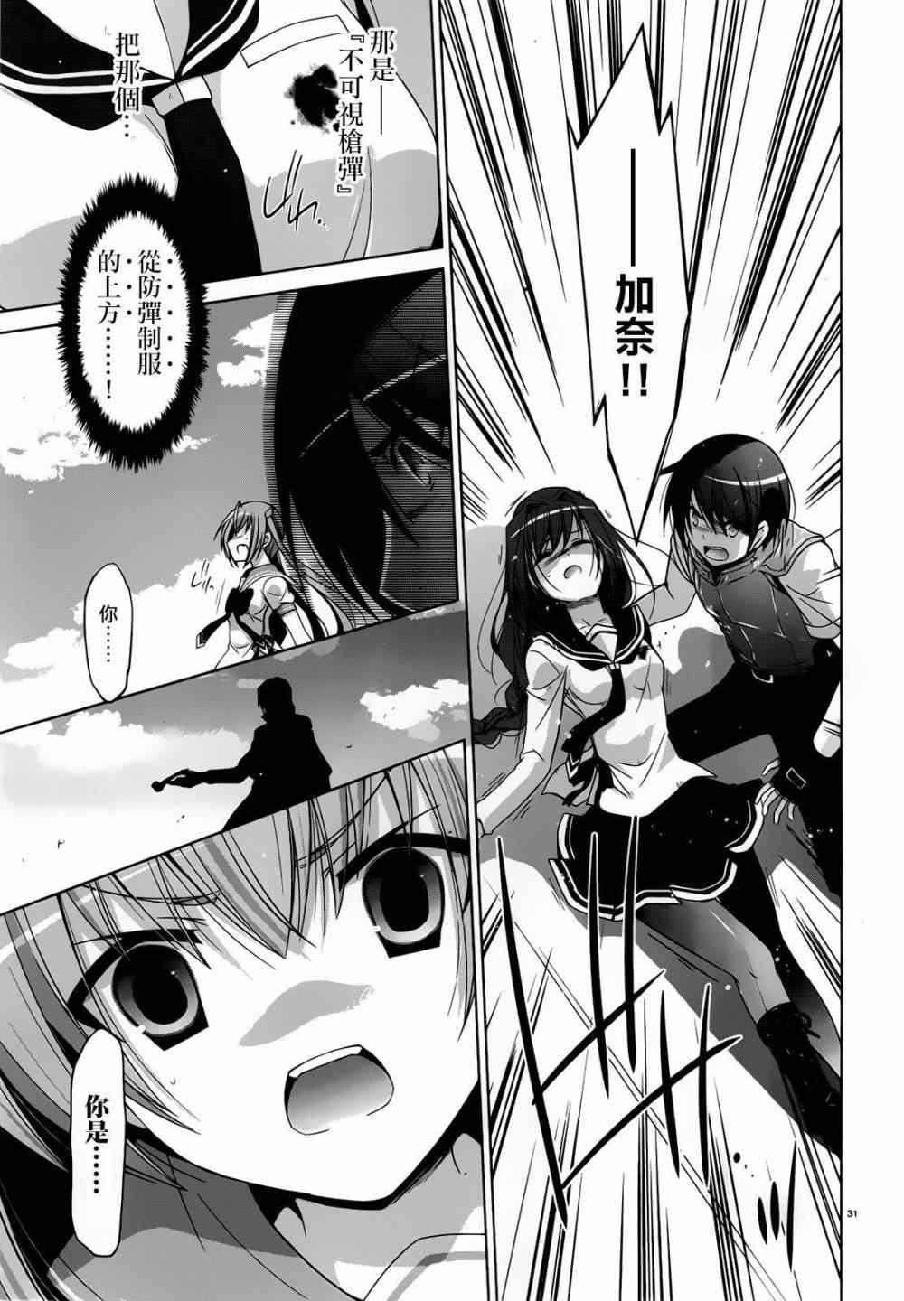 第 27 页