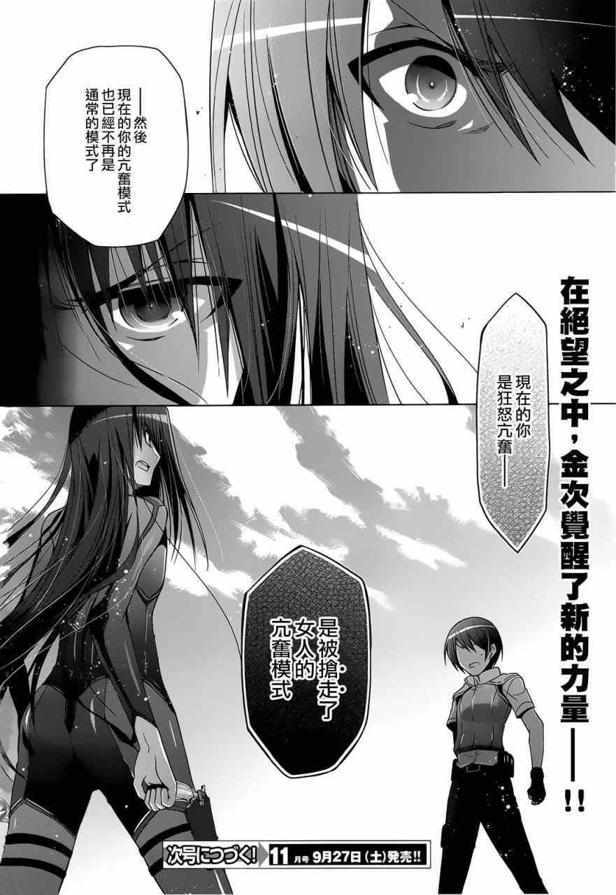第 21 页