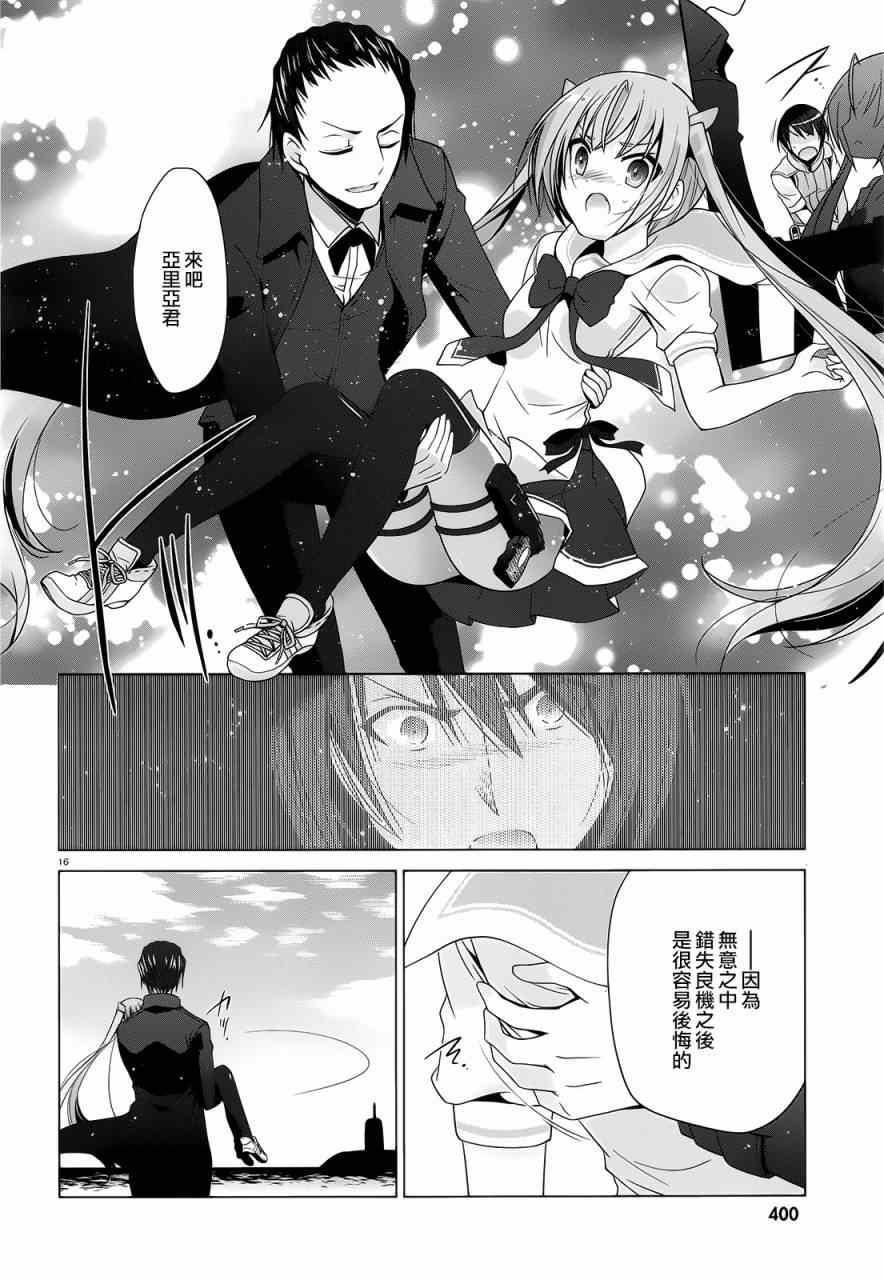 第 15 页