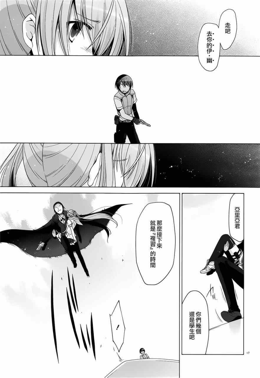 第 16 页