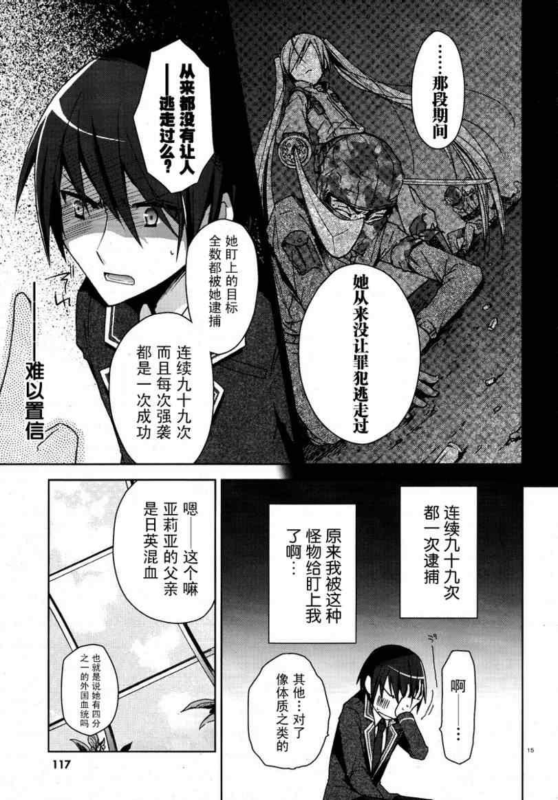 第 15 页