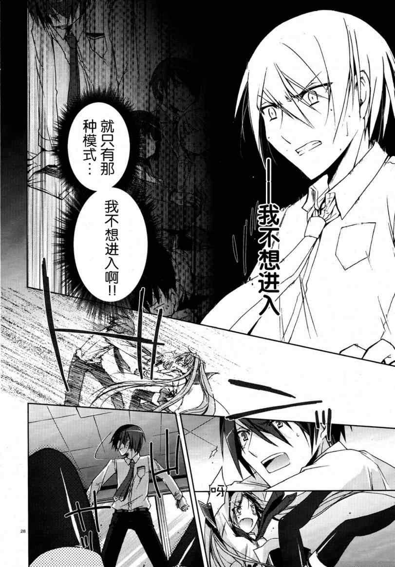 第 28 页