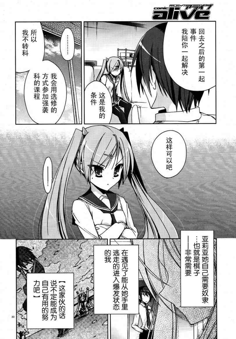 第 30 页
