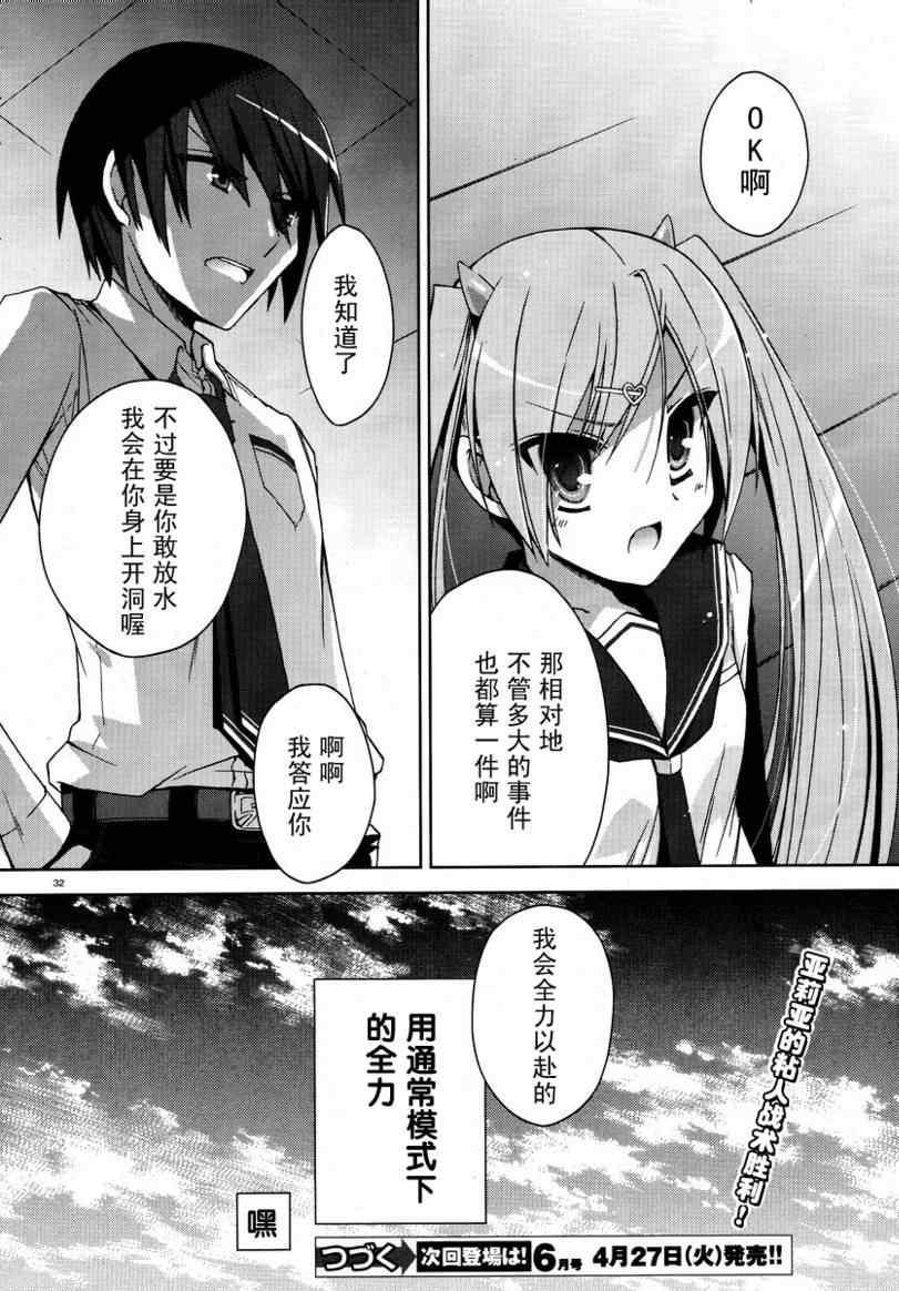第 32 页