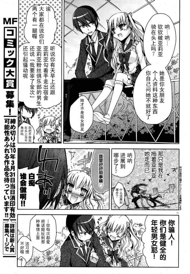第 11 页