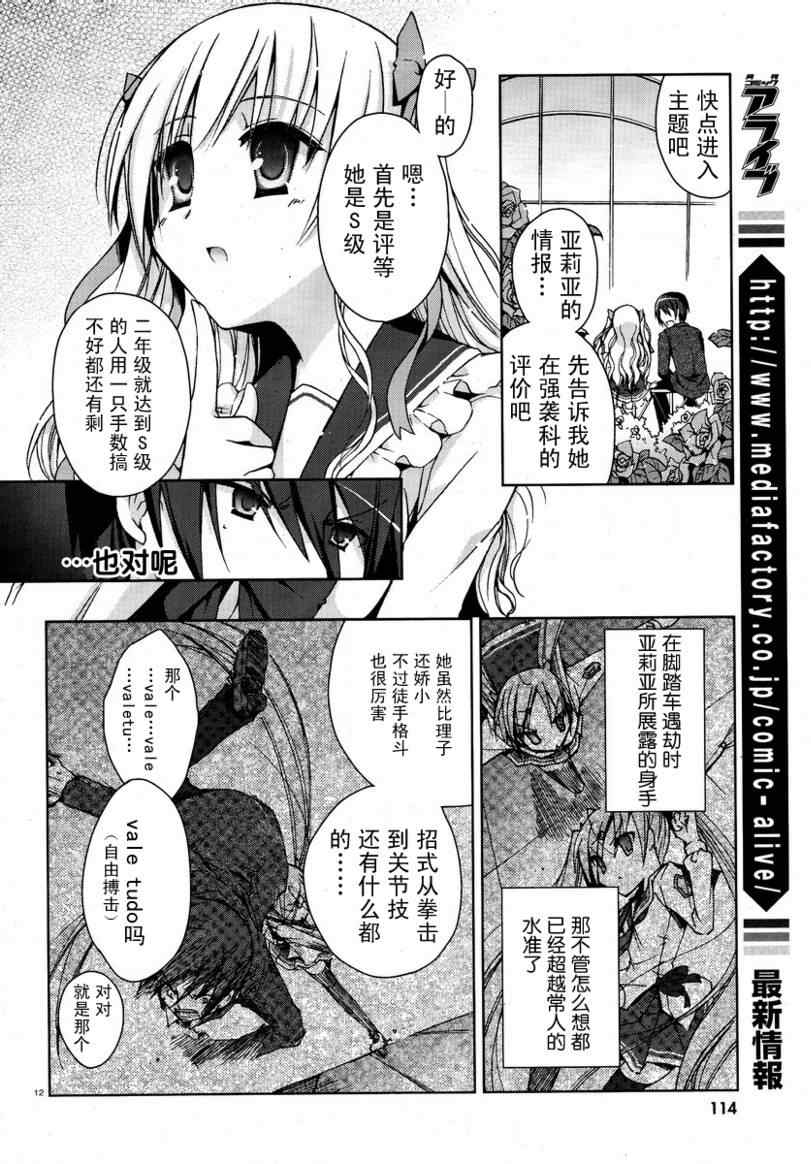 第 12 页