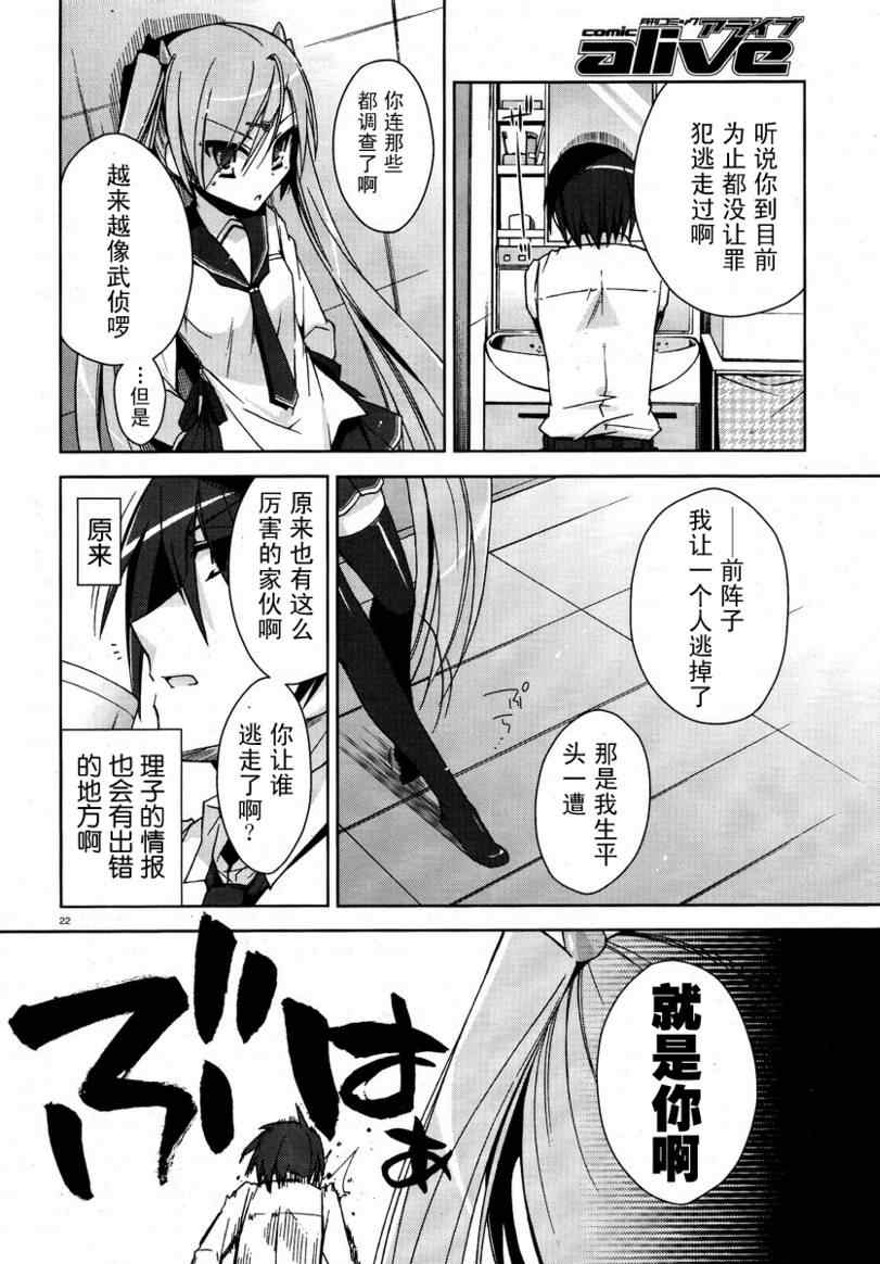 第 22 页