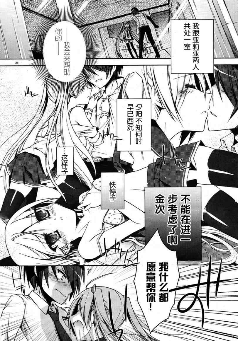第 26 页