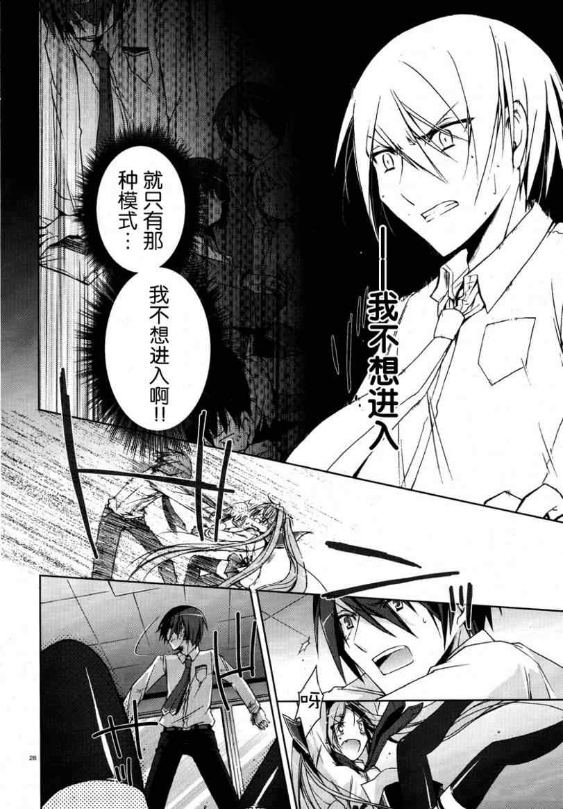 第 28 页