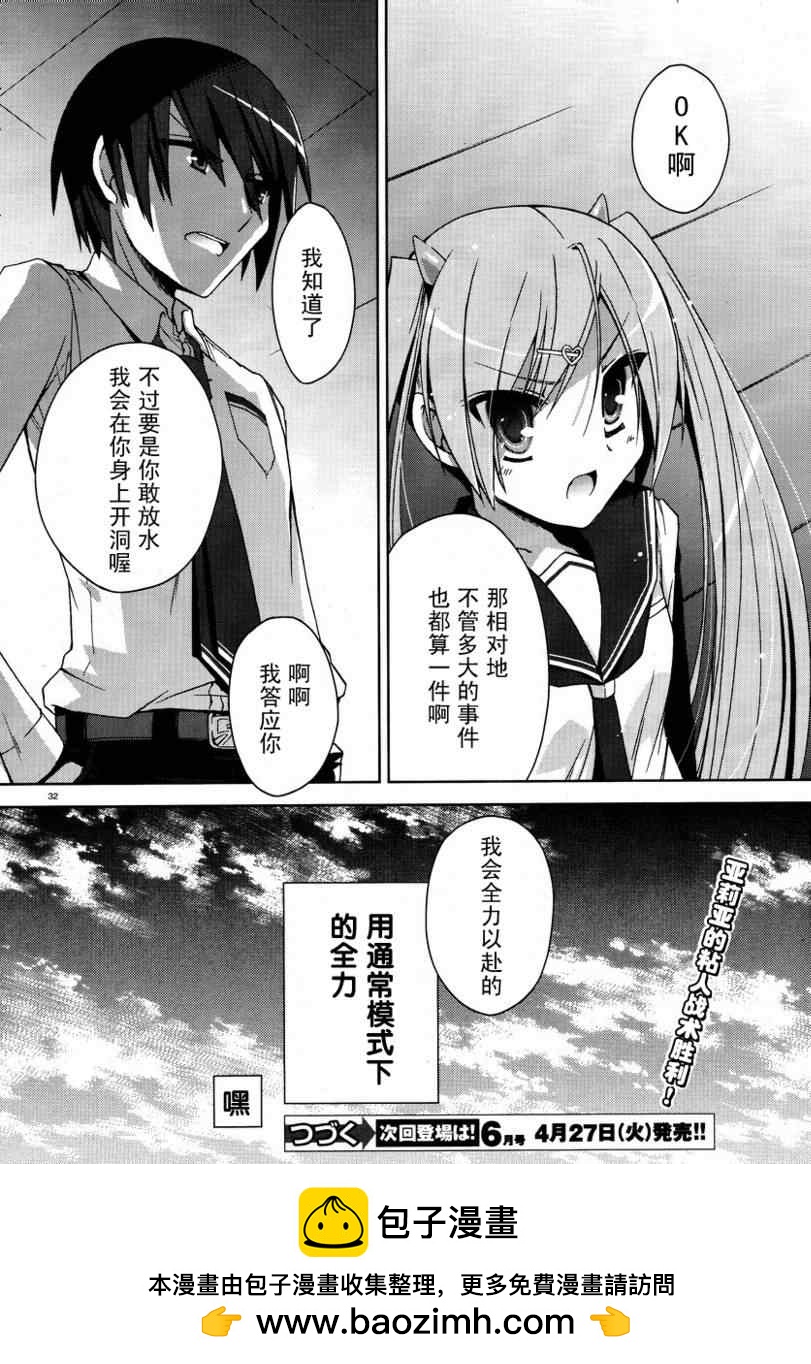 第 32 页