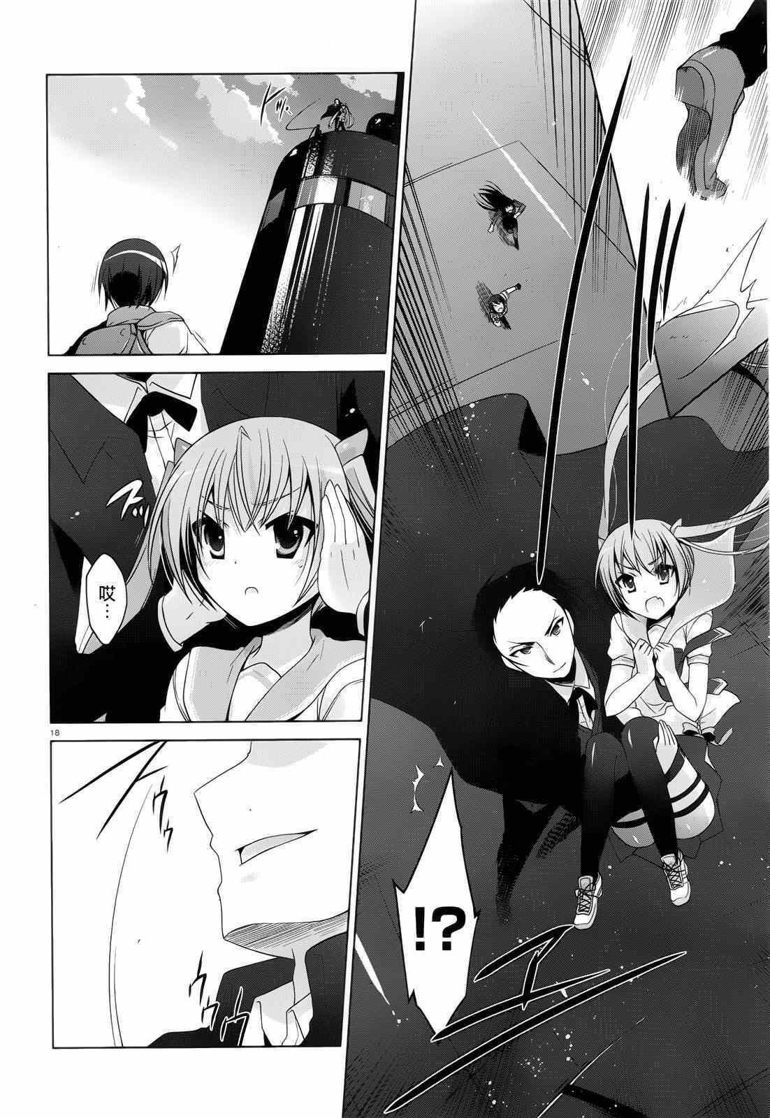 第 17 页