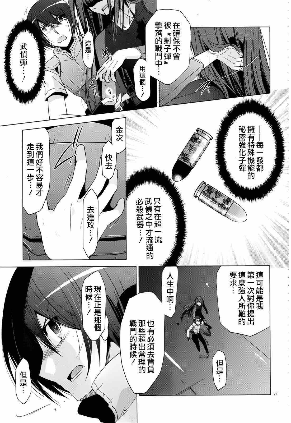 第 25 页