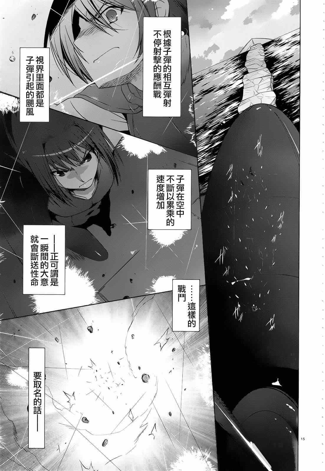 第 15 页