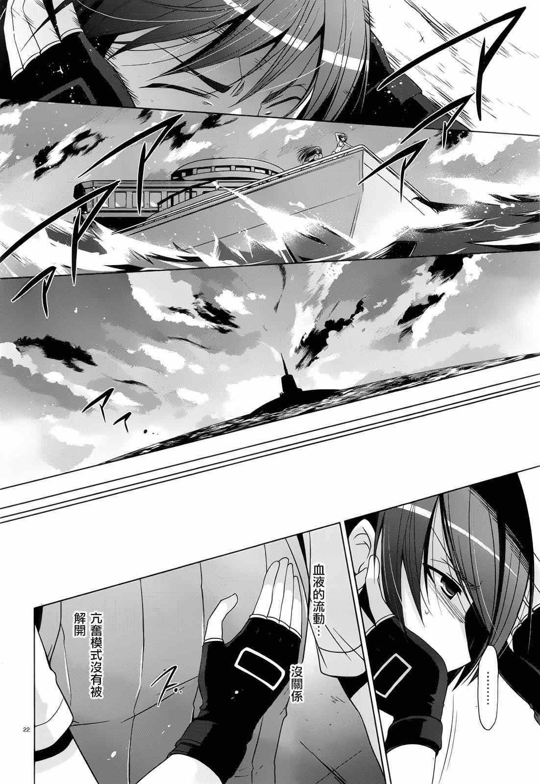 第 20 页
