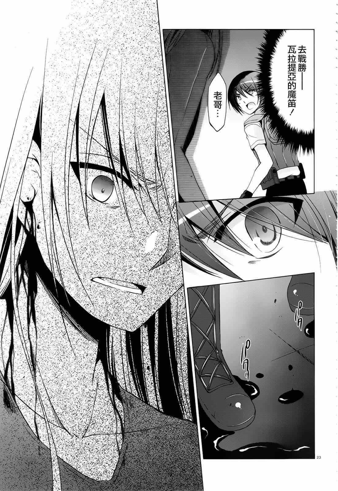 第 21 页