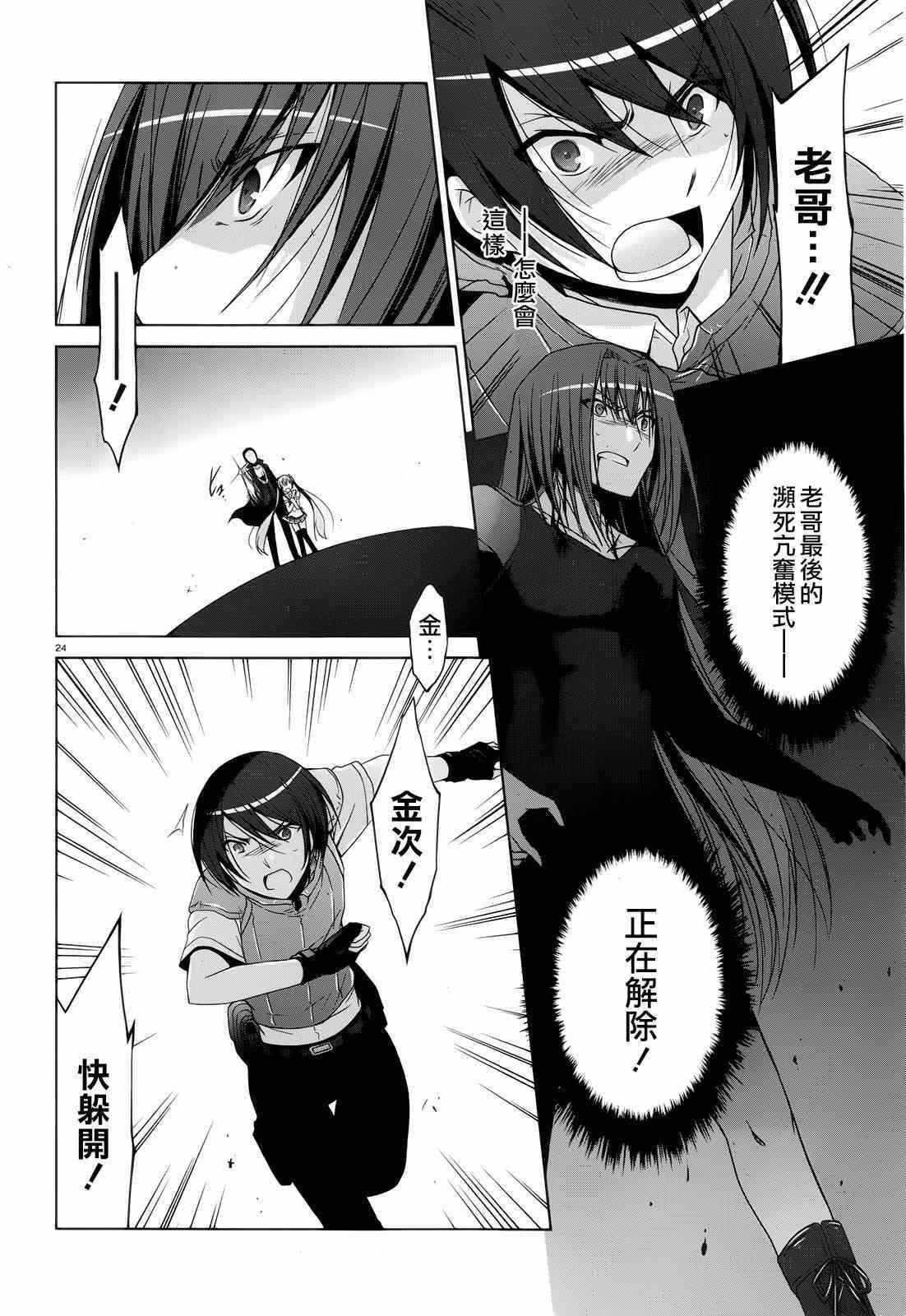 第 22 页