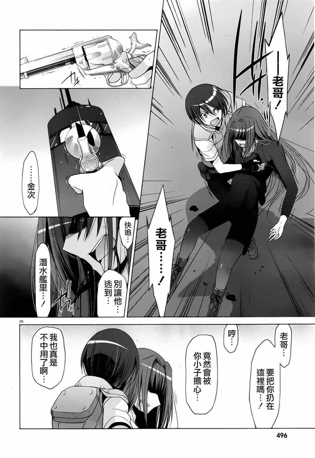 第 24 页