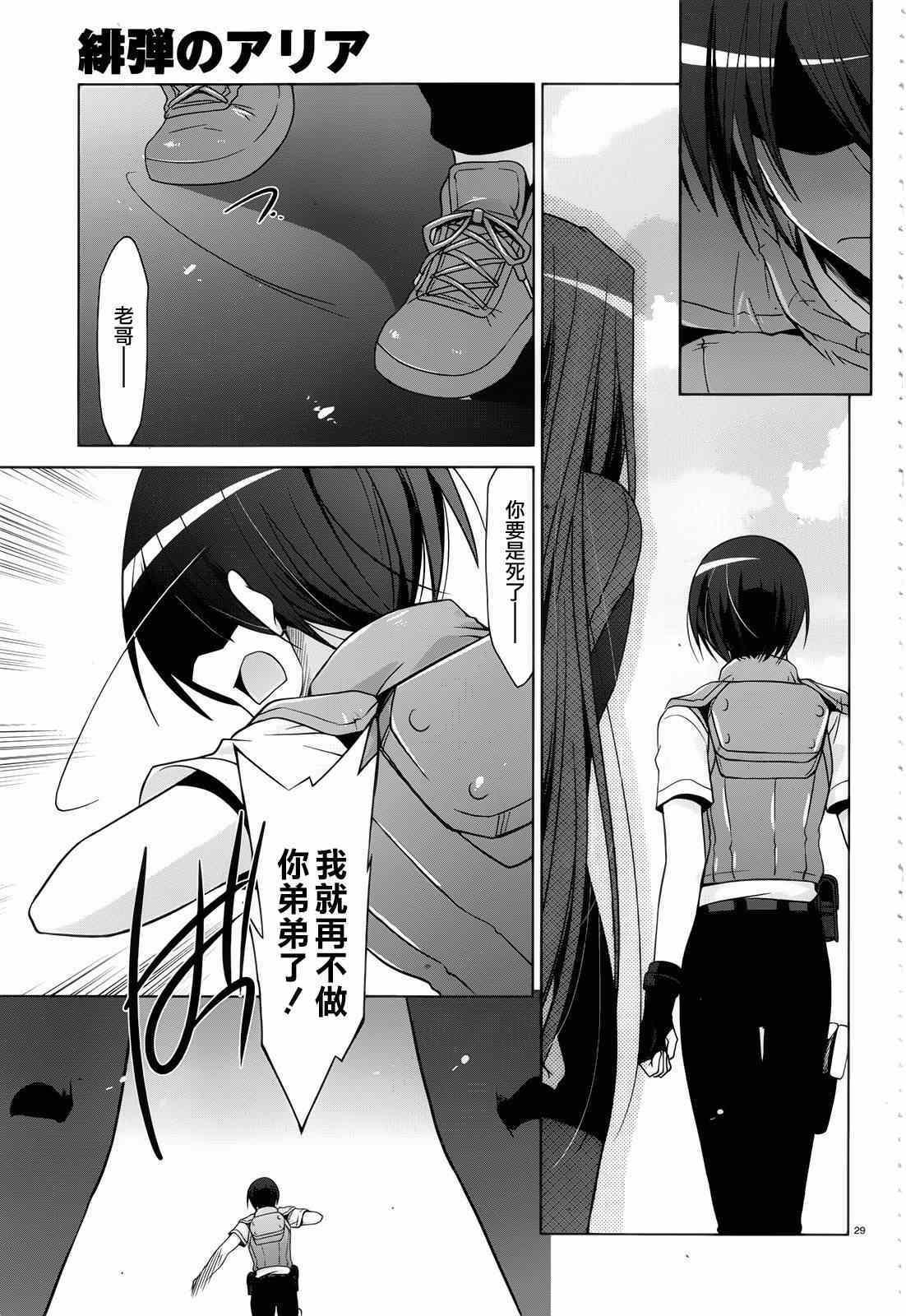 第 27 页