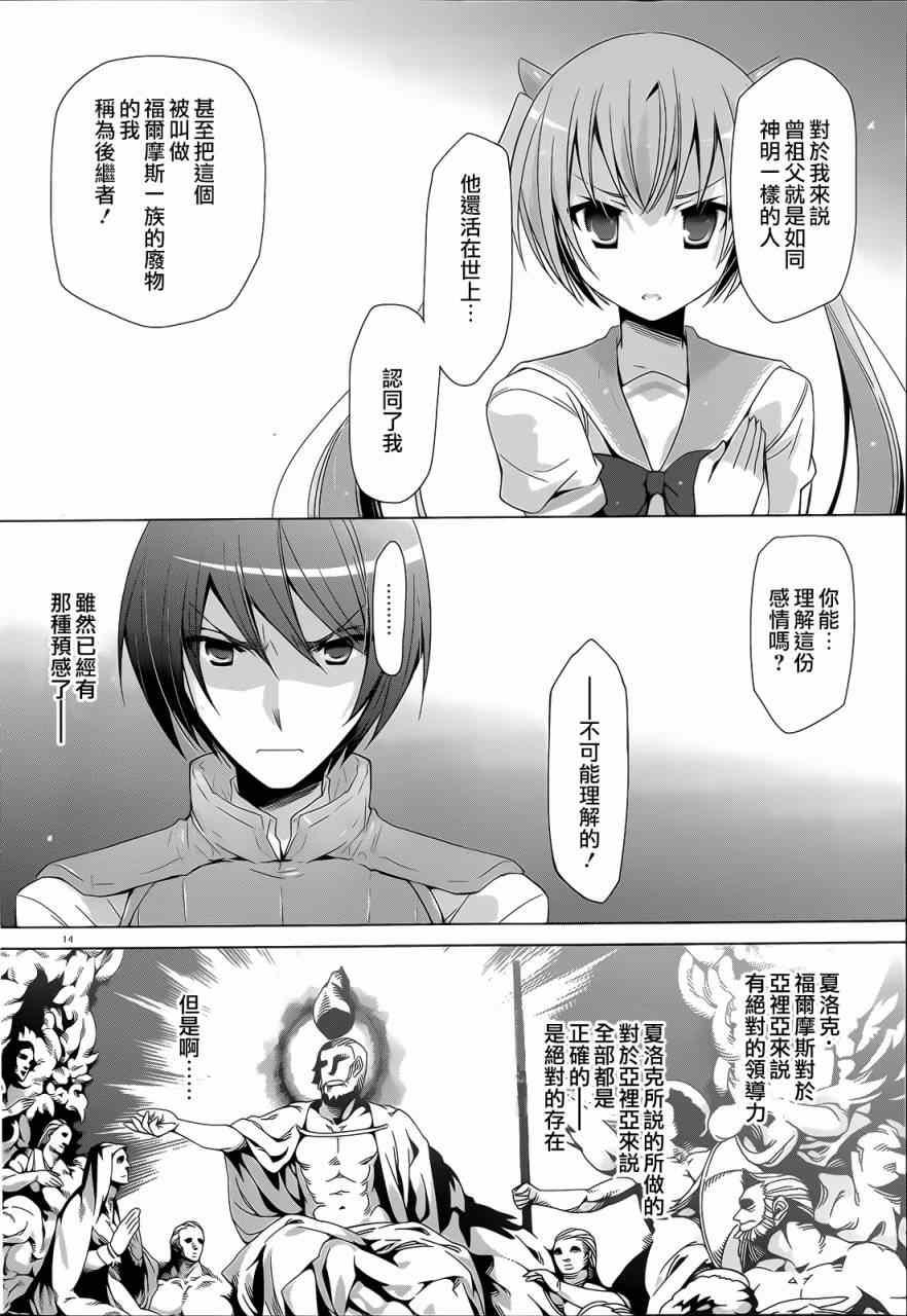 第 14 页