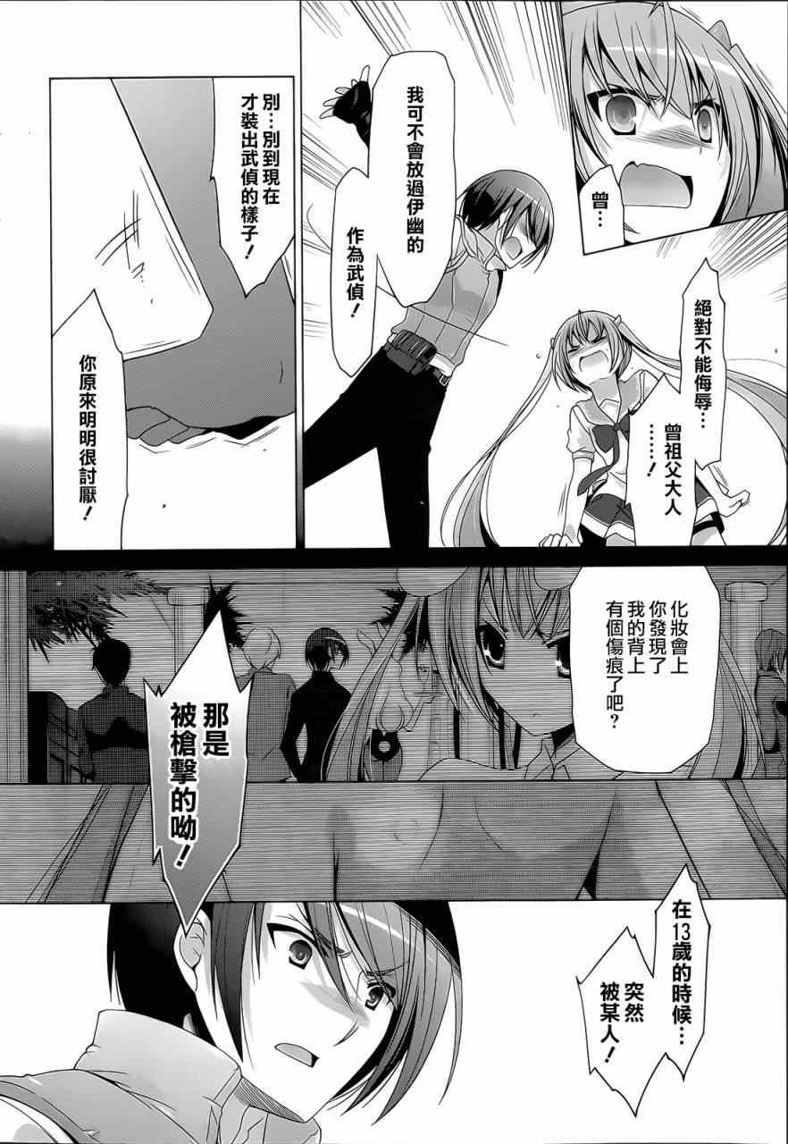 第 18 页