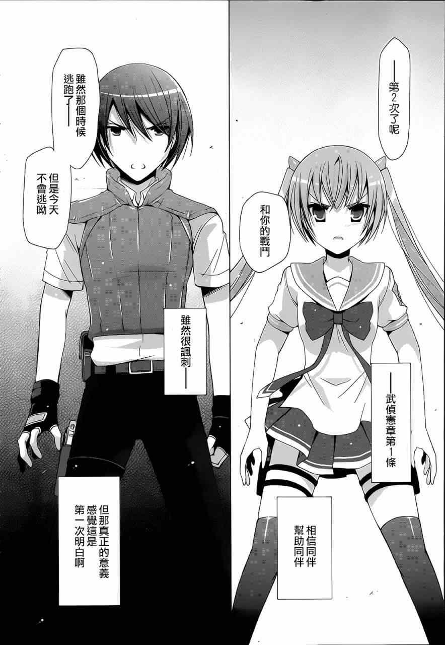第 26 页