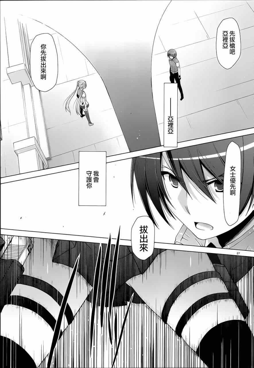 第 27 页