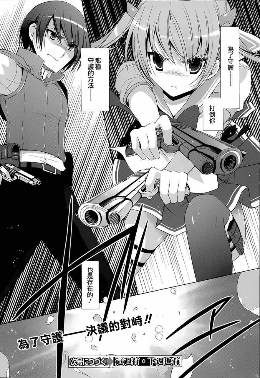 第 28 页
