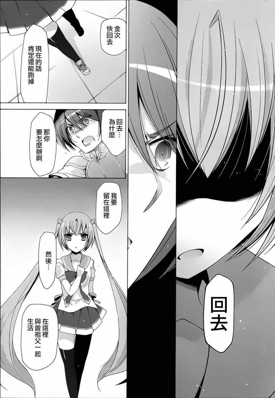 第 11 页