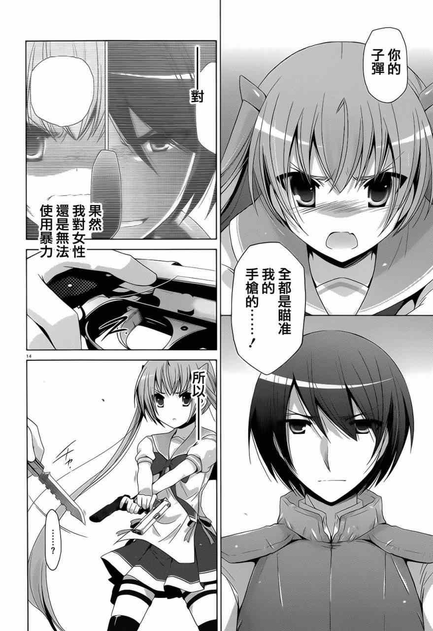 第 14 页