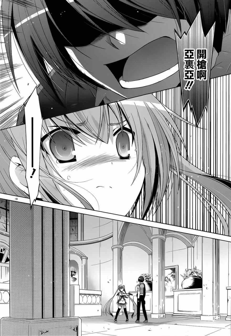 第 18 页