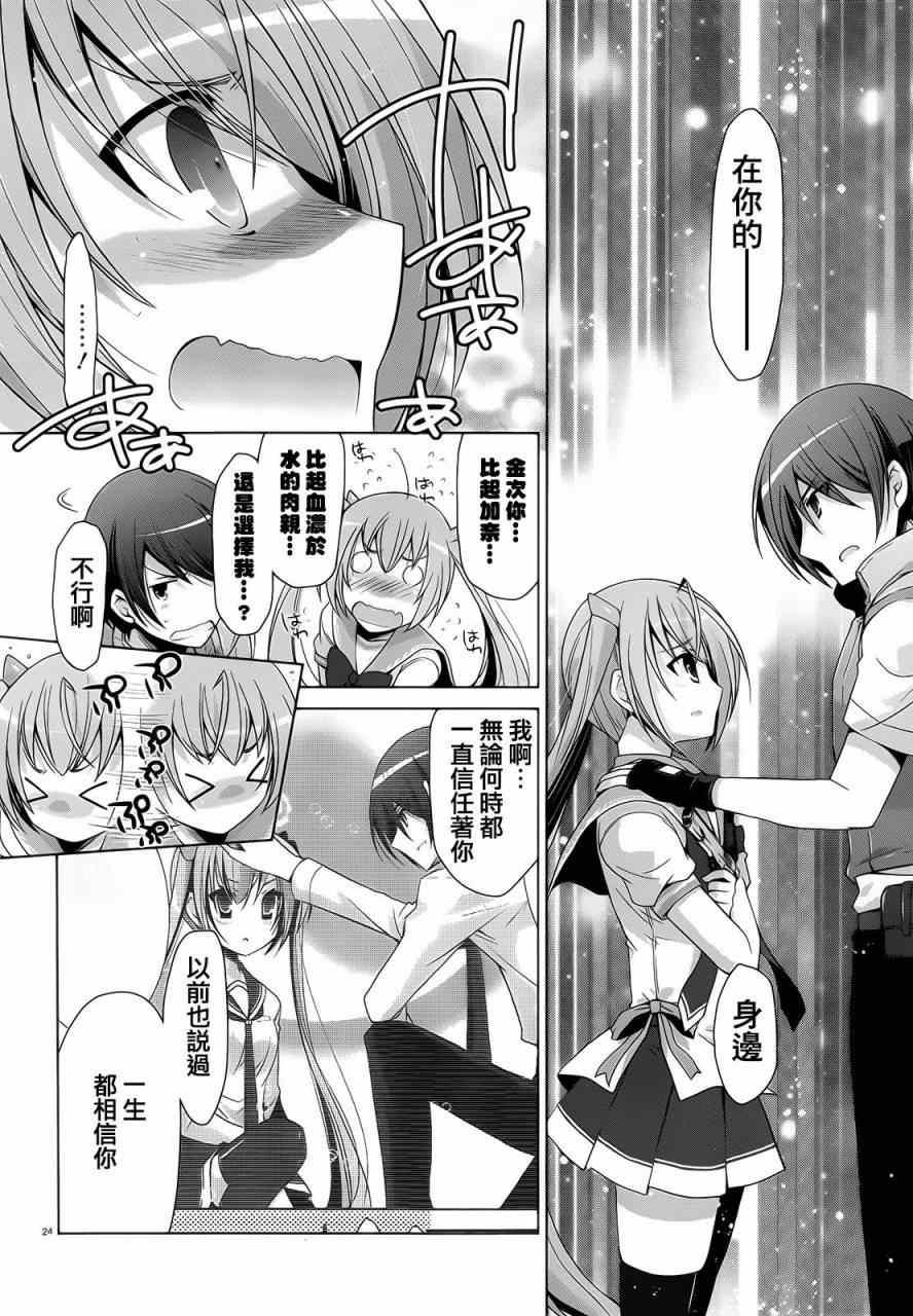 第 24 页