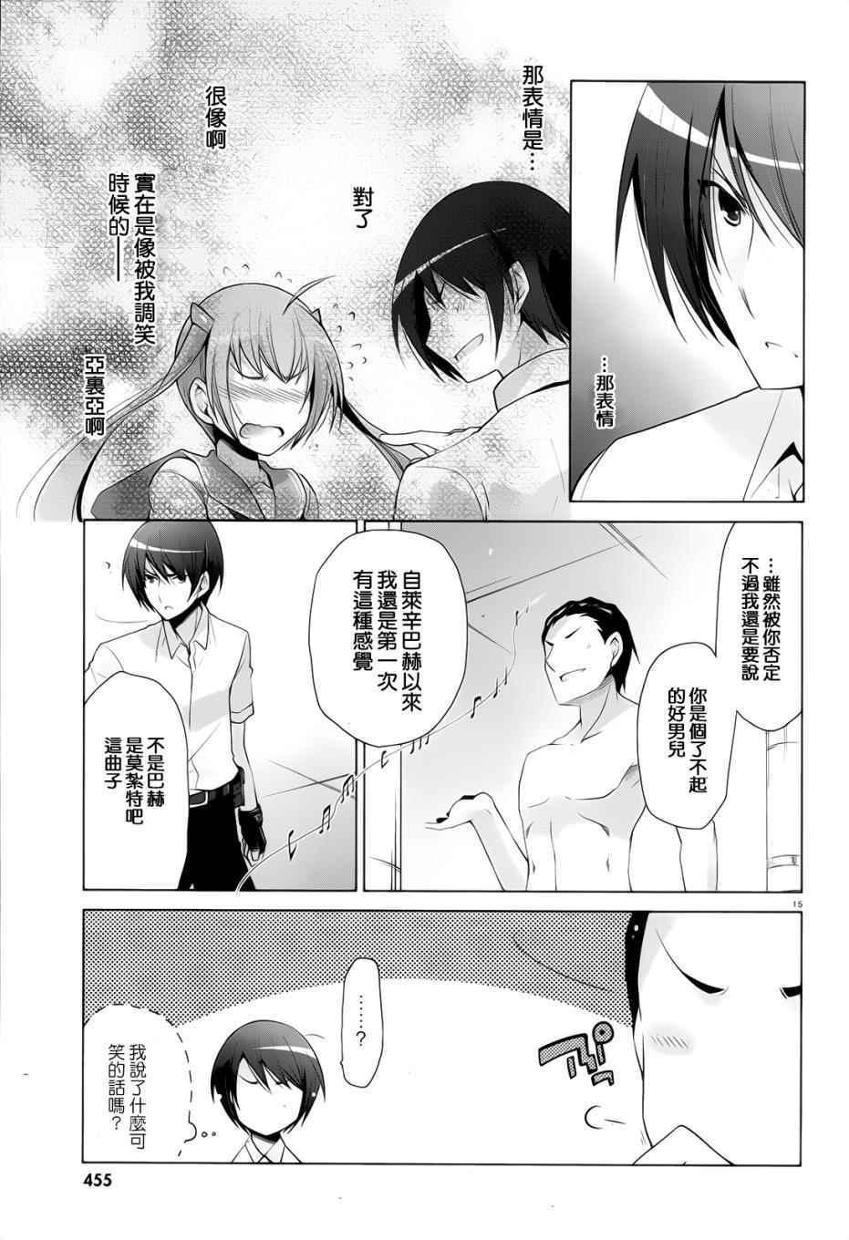 第 15 页