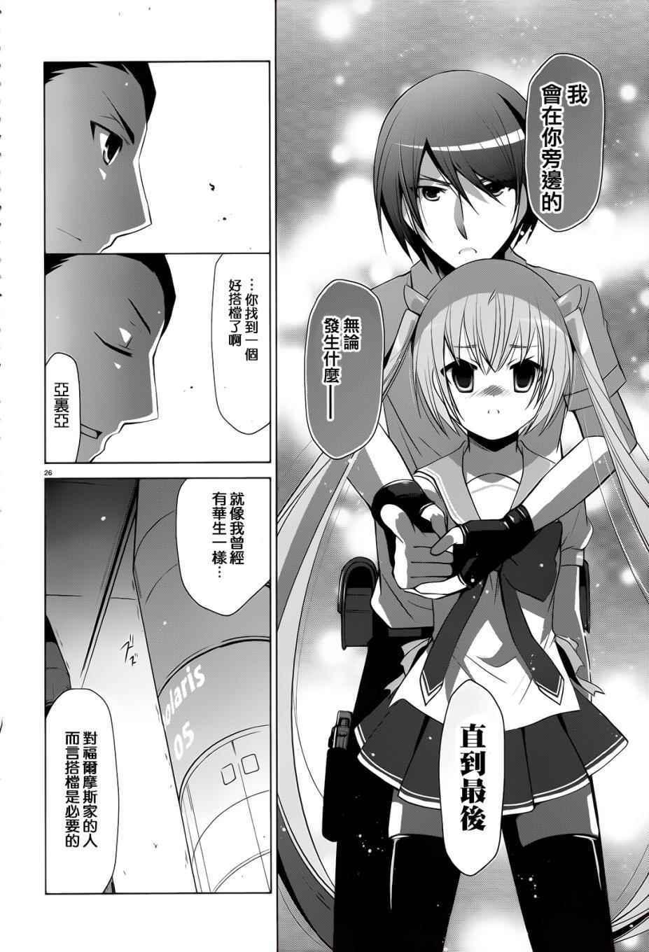 第 26 页