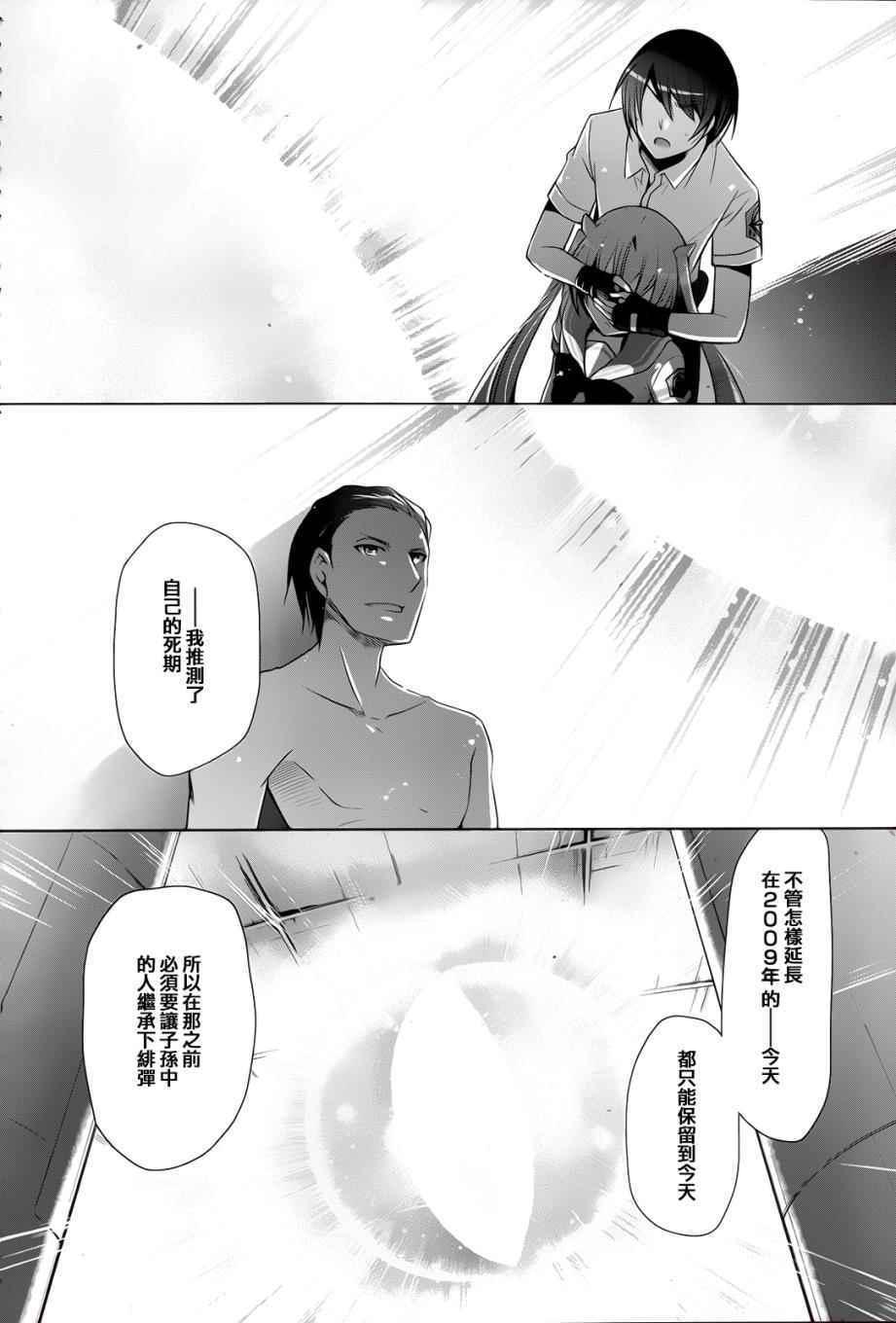 第 28 页