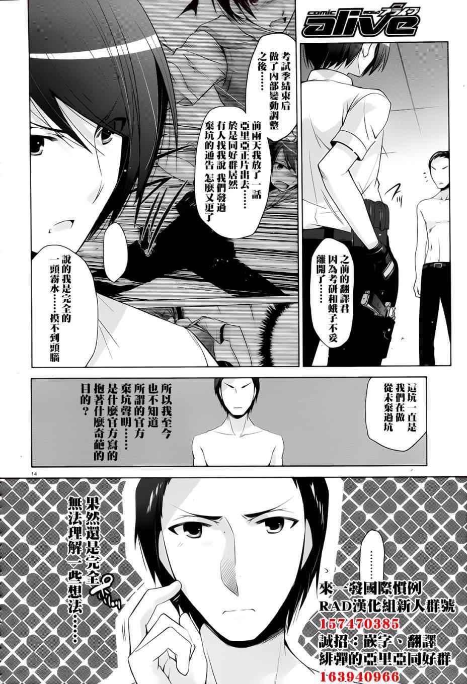 第 33 页