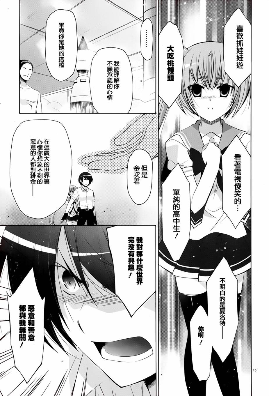 第 13 页