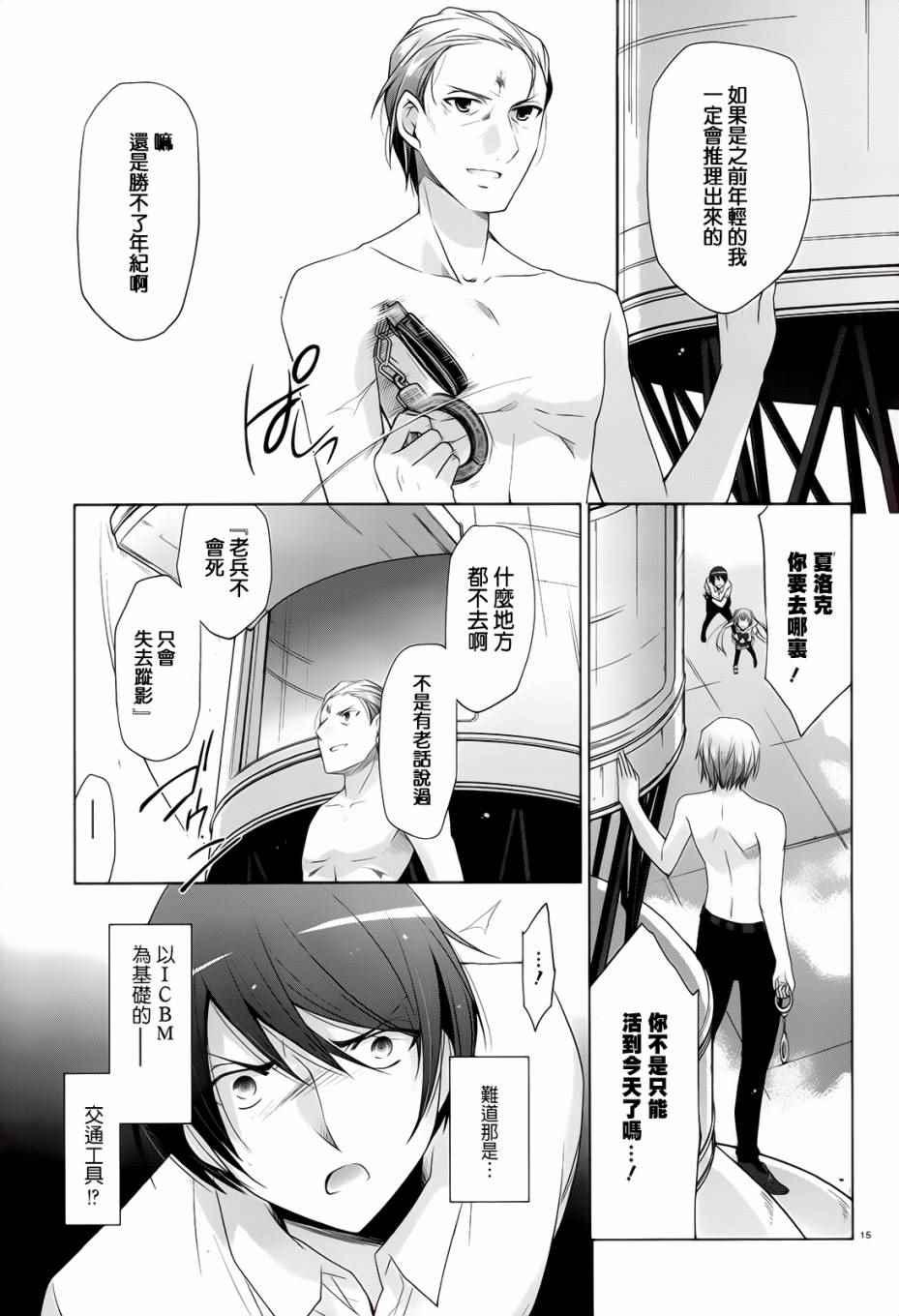 第 14 页