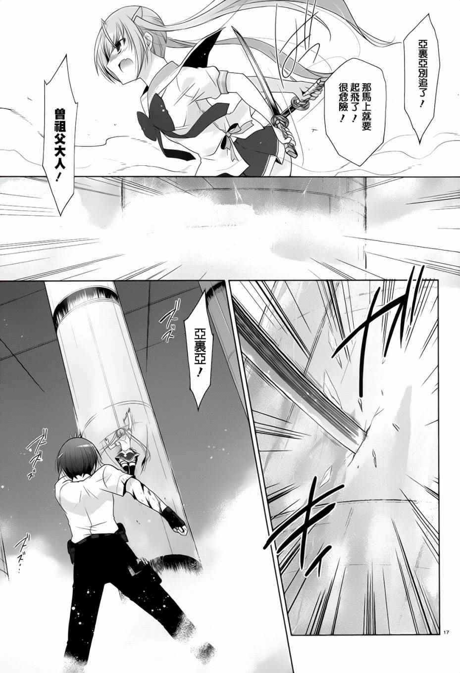 第 16 页