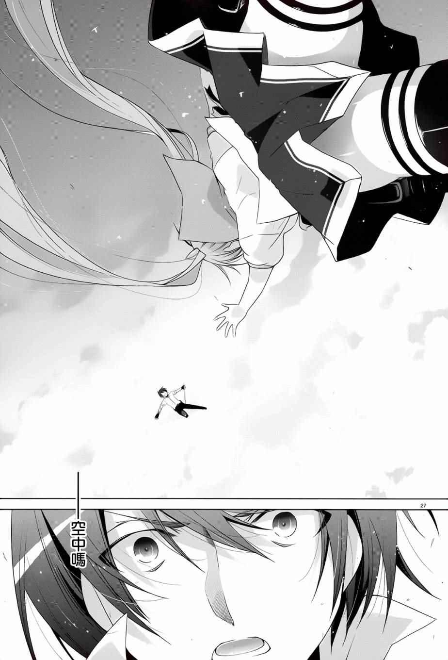 第 27 页