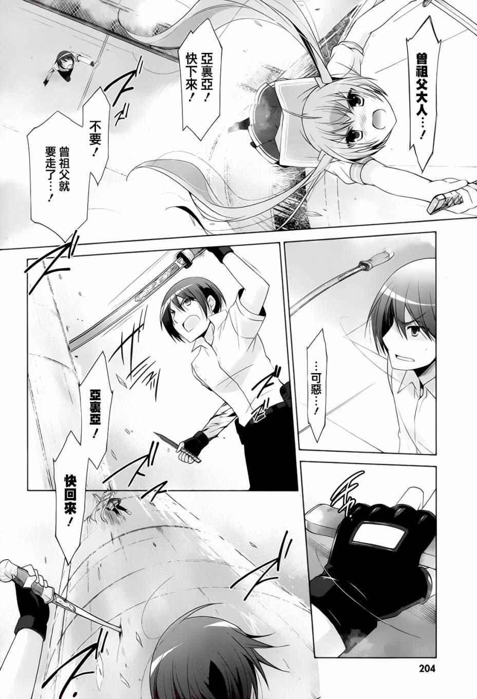 第 20 页