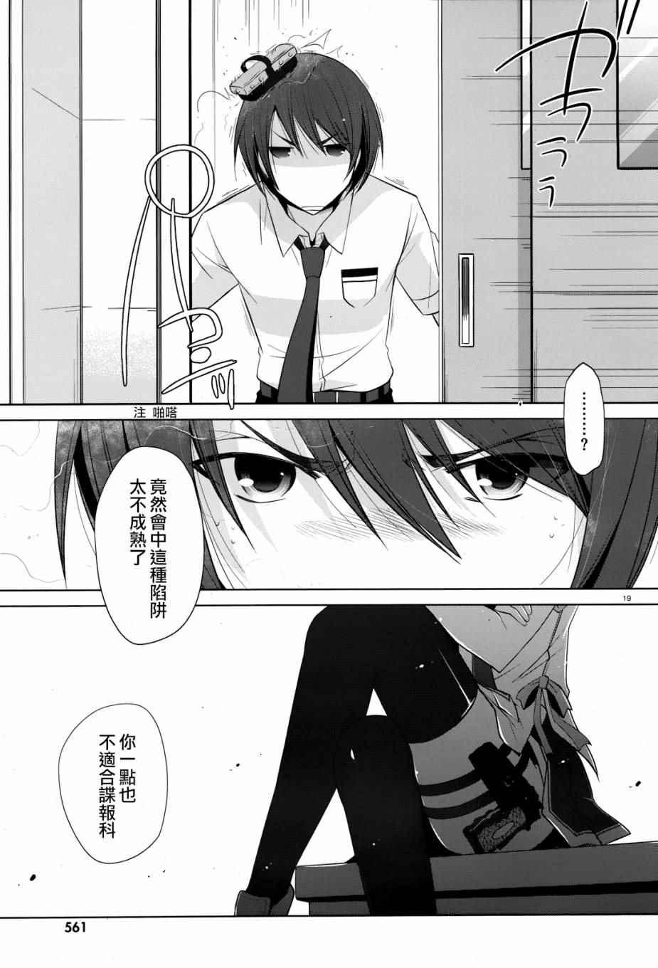 第 18 页