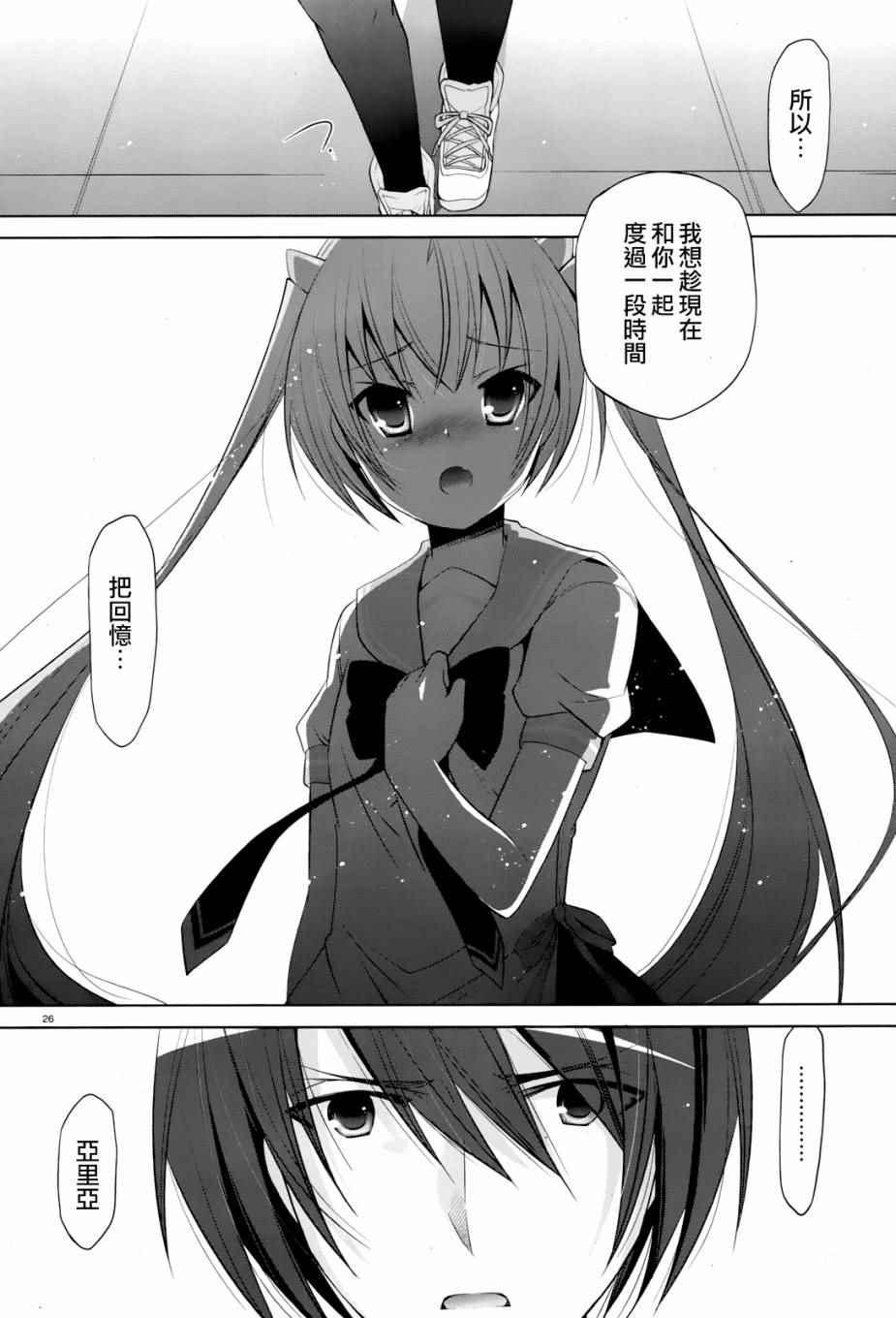 第 25 页