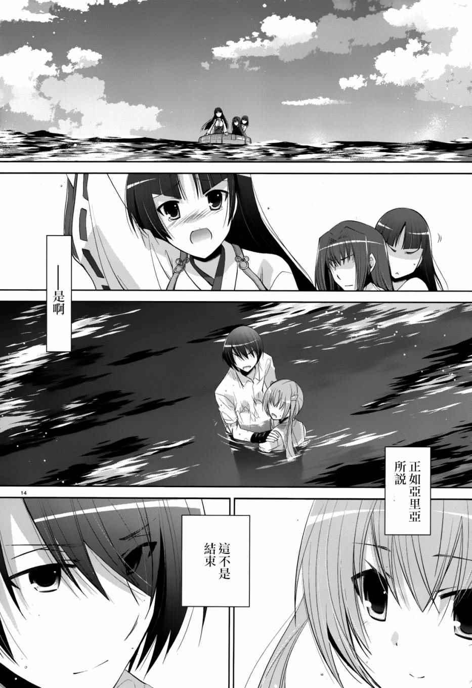 第 13 页